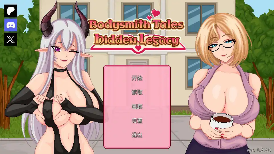 按摩SLG【按摩师传说：隐秘遗产】v0.2.2.0 官方中文版 PC+安卓 500MB