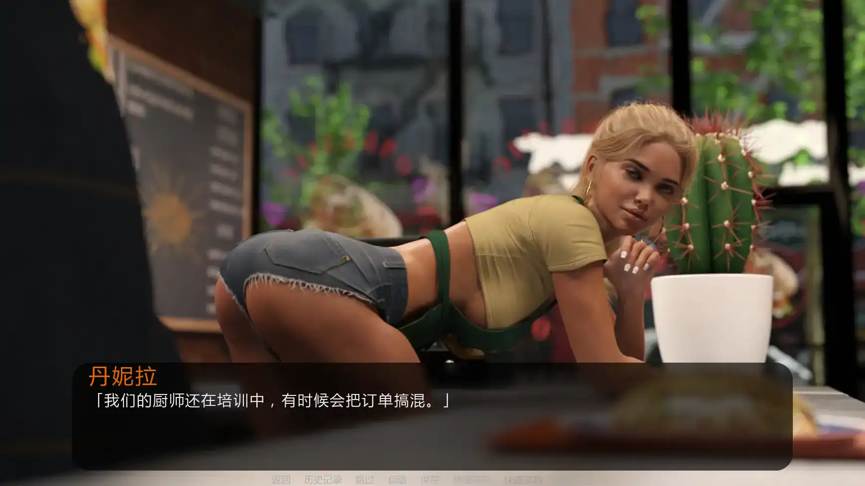 【欧美SLG/AI汉化/摸索】日落公寓v0.3   AI汉化版【PC+安卓/2.45G/更新】 内容图 3