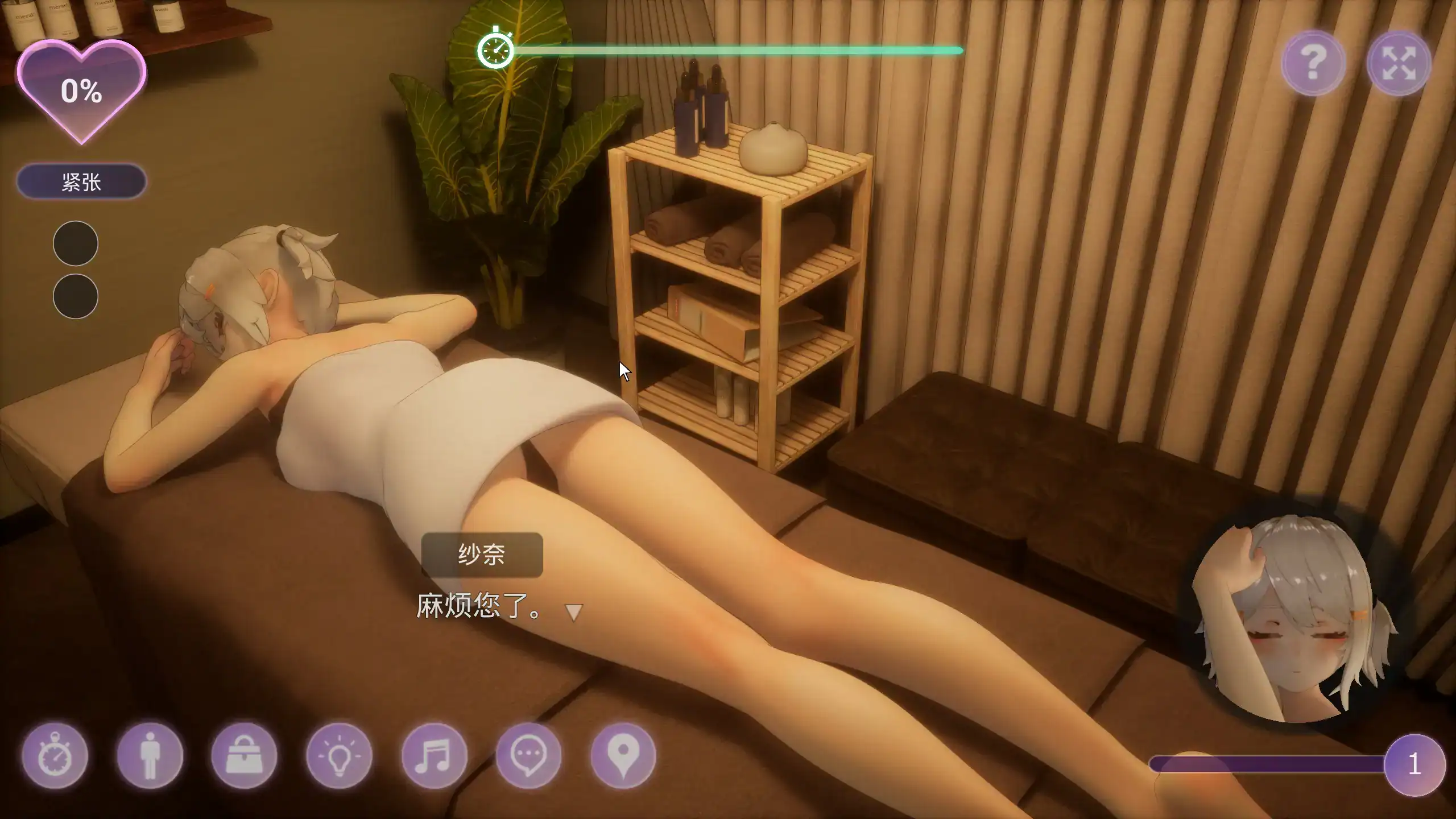 【日系SLG/官中/按摩】404号房的情欲按摩 v26.09.17 官方中文版【PC/1.5G】 封面图 3