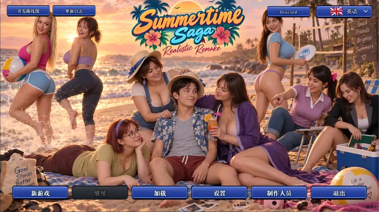 AI真人【夏日传说-写实重制版】v0.3.5 汉化-步兵版 PC+安卓 2.2G