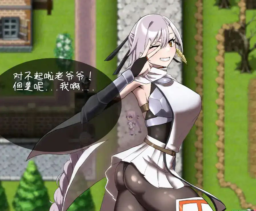 【日系RPG/官中/束缚】命运束缚的公主 官方中文版【PC/0.8G】 封面图 3