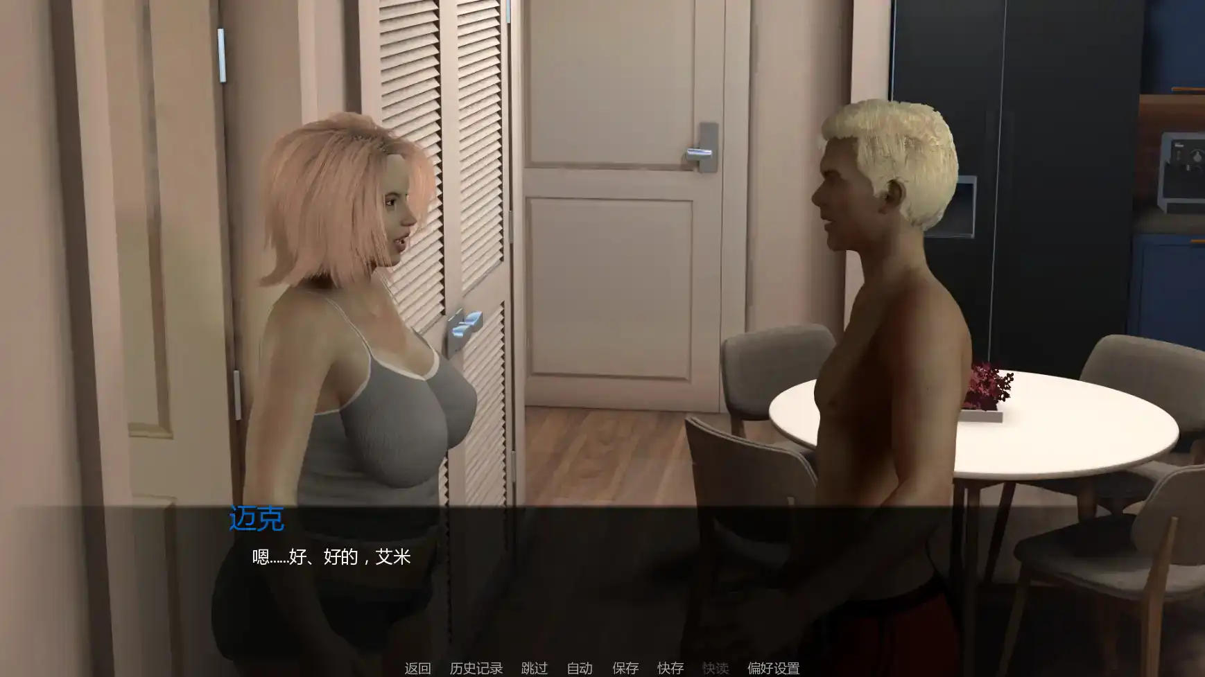 【欧美SLG/AI汉化/摸索】屋檐下的温暖v0.5 AI汉化版【PC+安卓/0.65G/更新】 封面图 3