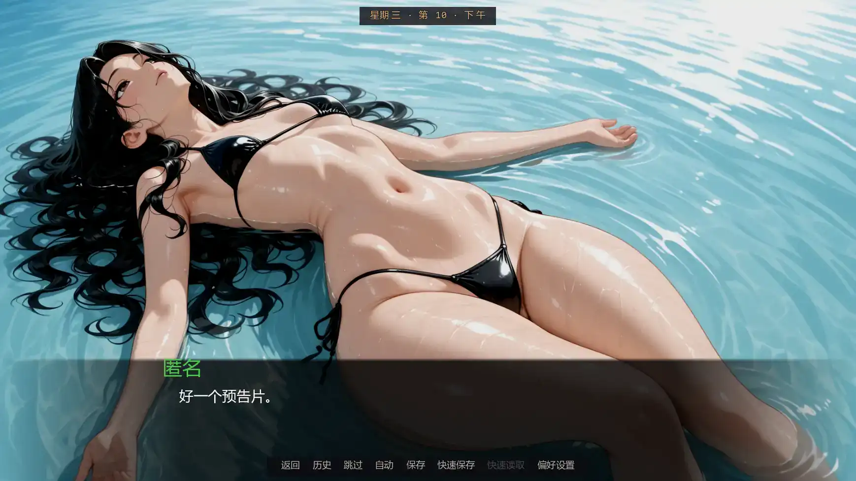 【日系SLG/AI汉化/熟女】回廊彼岸v0.81 AI汉化版【PC+安卓/0.98G/更新】 更新日志图 2