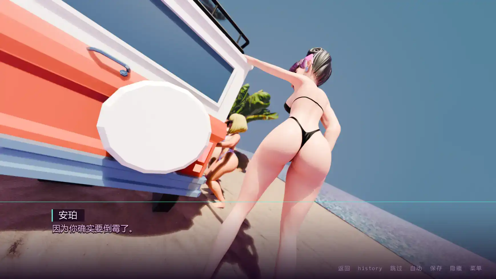 【欧美SLG/AI汉化/后宫】渲染之心v0.2  AI汉化版【PC+安卓/1.09G/更新】 更新日志图 1
