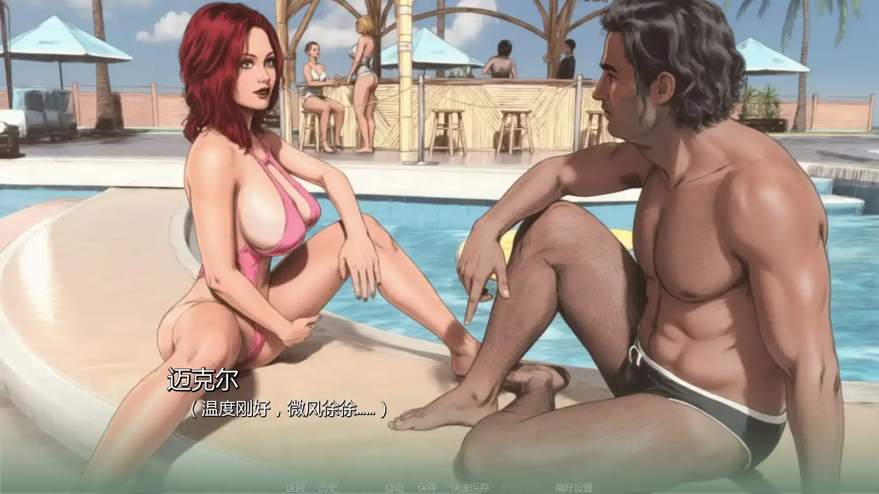 【欧美SLG/AI汉化/奇幻】悄声入咒v0.2 AI汉化版【PC+安卓/4.54G/更新】 封面图 2