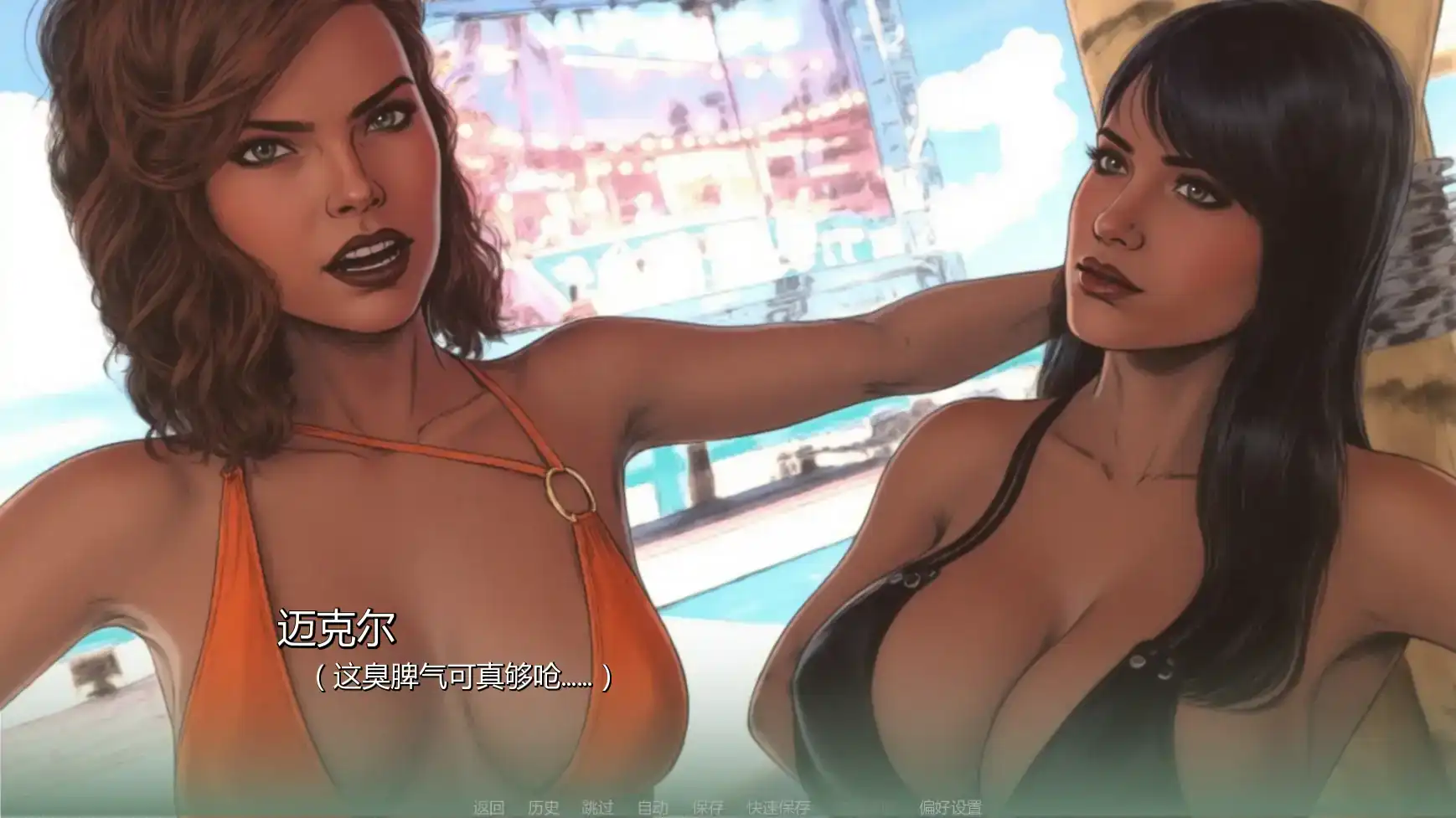【欧美SLG/AI汉化/奇幻】悄声入咒v0.2 AI汉化版【PC+安卓/4.54G/更新】 内容图 2