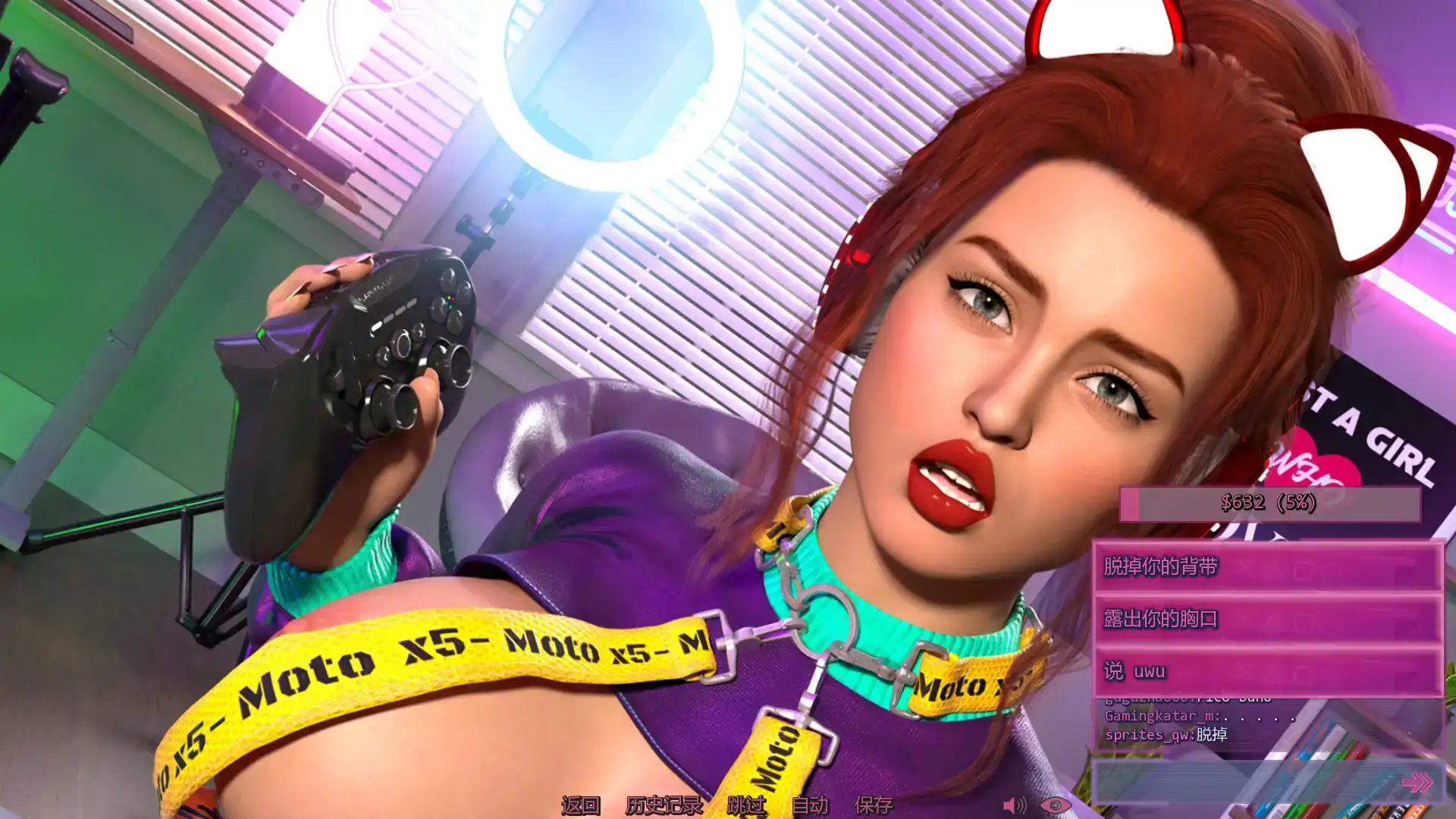 【欧美SLG/AI汉化/熟女】宅女冒险v2.1   AI汉化版【PC+安卓/2.70G/更新】 封面图 3