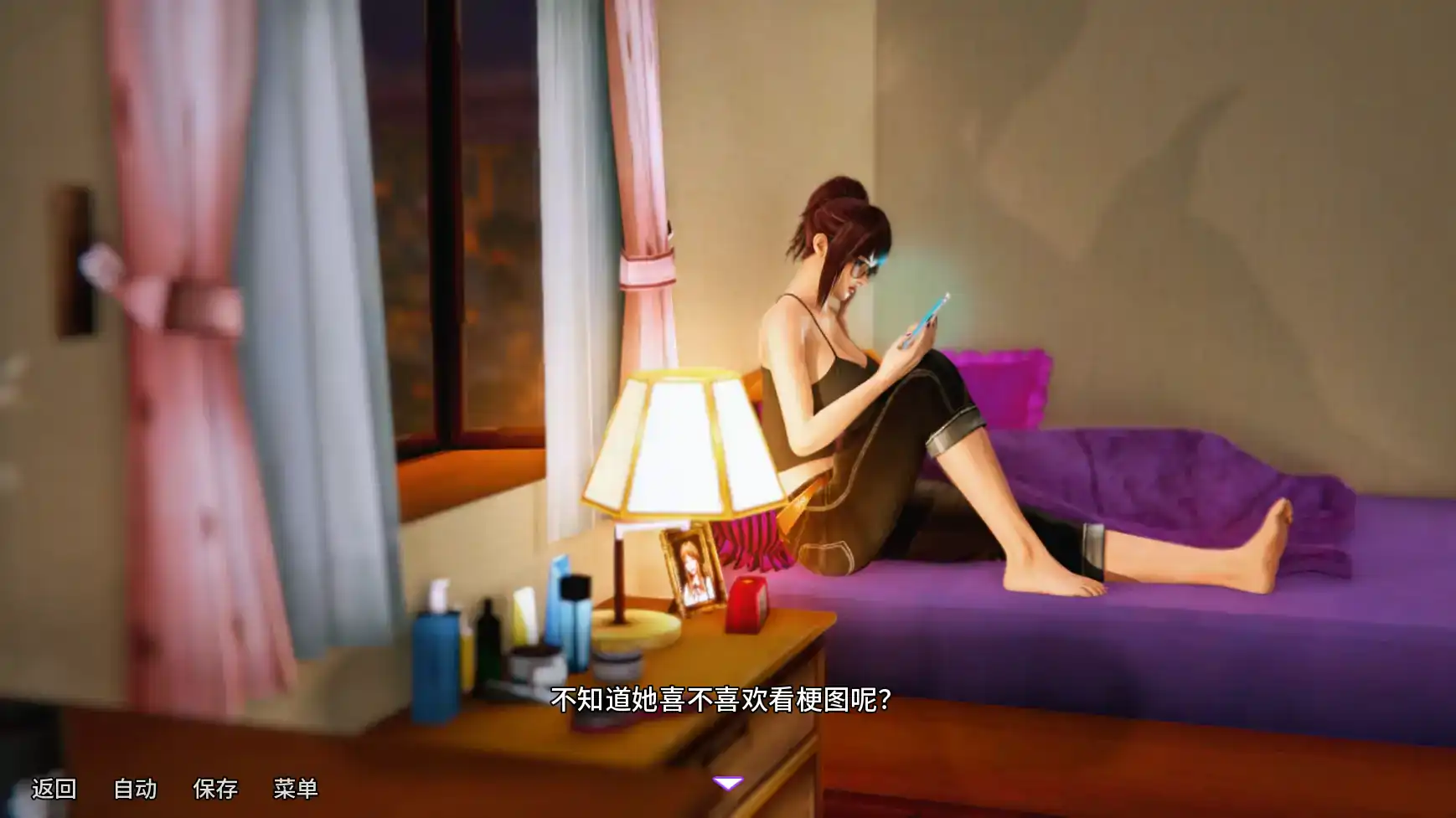 【亚洲SLG/AI汉化/熟女】我的邻居是魅魔Final AI汉化版【PC+安卓/0.67G/更新】 封面图 3