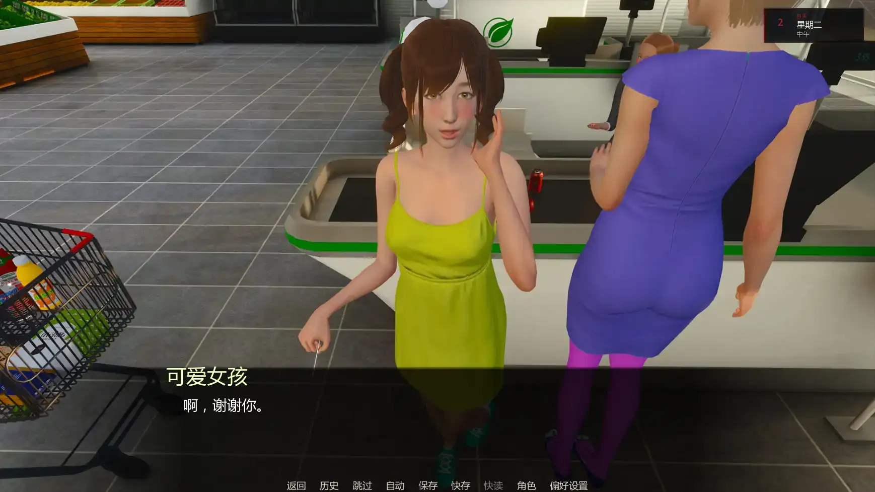 【亚洲SLG/AI汉化/后宫】女性的秘密v0.3 AI汉化版【PC+安卓/5.50G/更新】 内容图 1