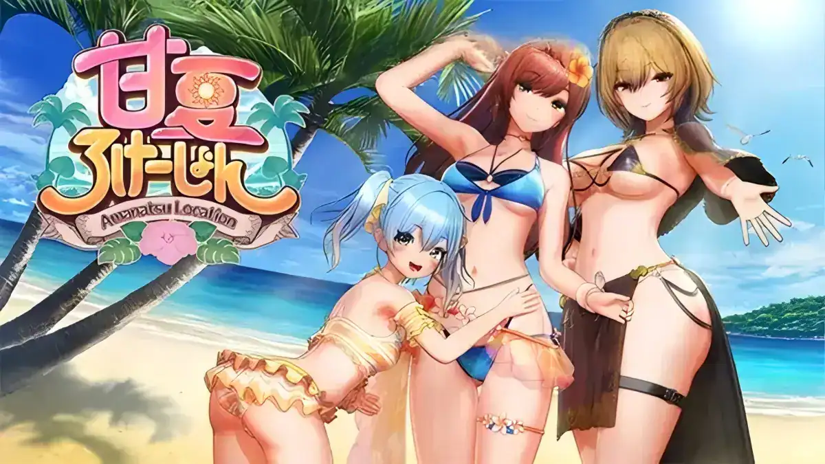 3D动态【甘夏之地：甜蜜夏日】v1.03 中文 21.5G