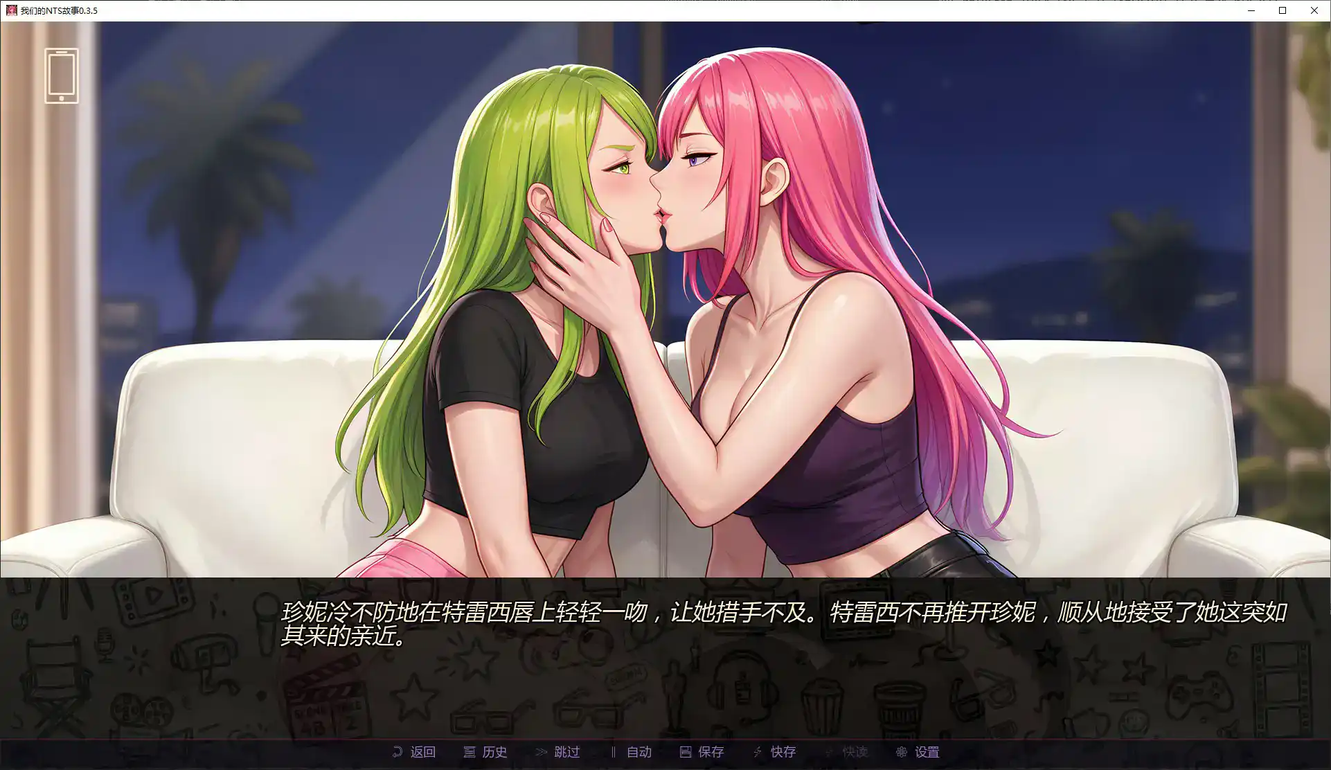 【日系SLG/AI汉化/NTR】我们的NTS故事0.3.5 AI汉化版【PC+安卓/5G/更新】 内容图 1