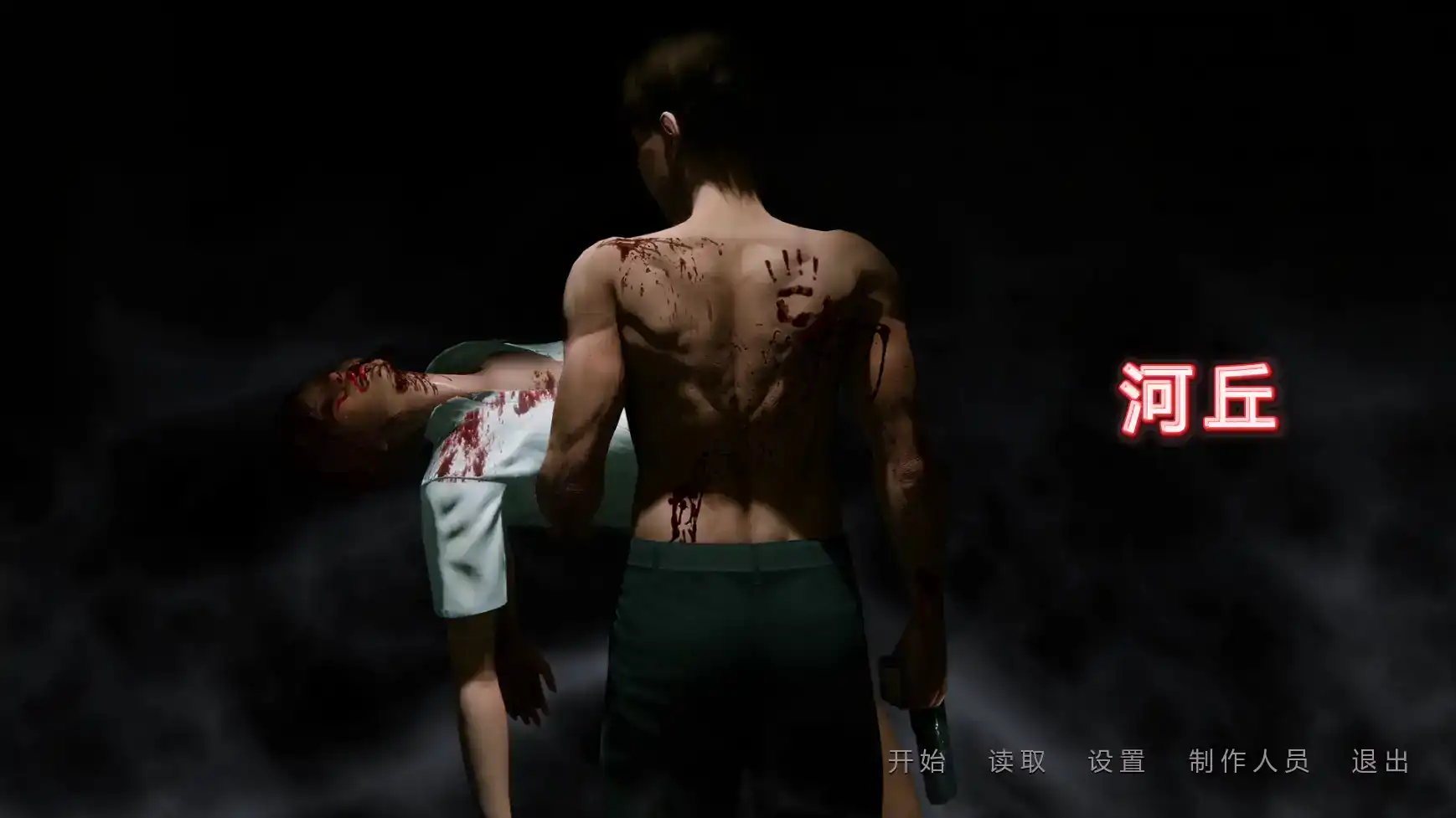 亚洲风SLG【河丘】v0.1.1 汉化-步兵版 PC+安卓 1.7G