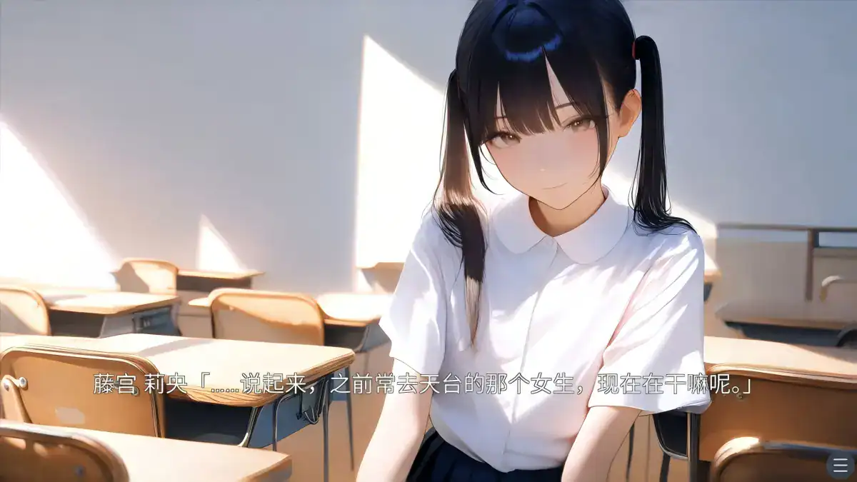 精致SLG【时间停止的学校2】v261020 汉化版 1.43G