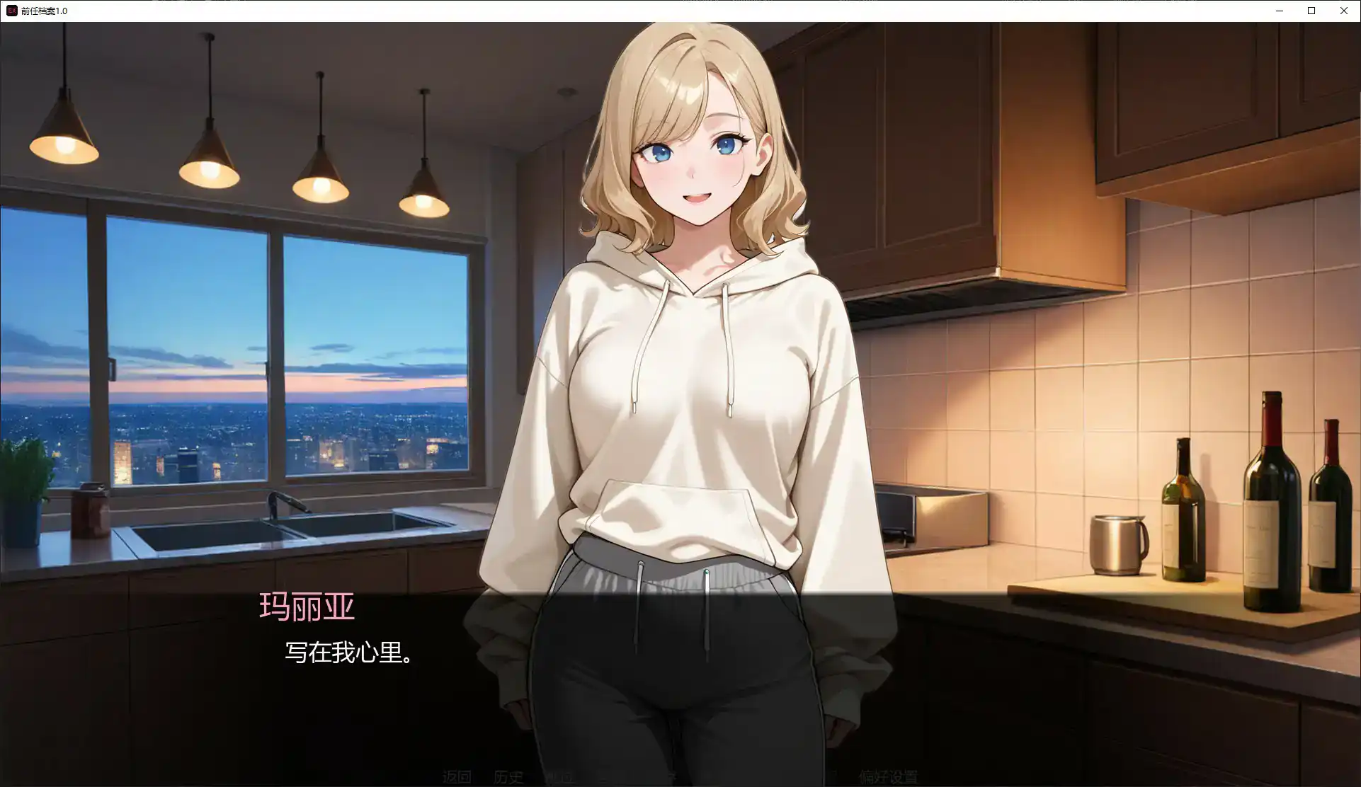 【日系SLG/AI汉化/巨乳】前任档案1.0 AI汉化版【PC+安卓/1G/更新】 封面图 3