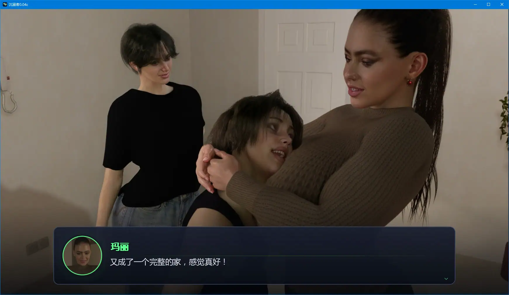 【欧美SLG/AI汉化/3D】沉溺者0.04c AI汉化版【PC+安卓/3.3G/更新】 封面图 2