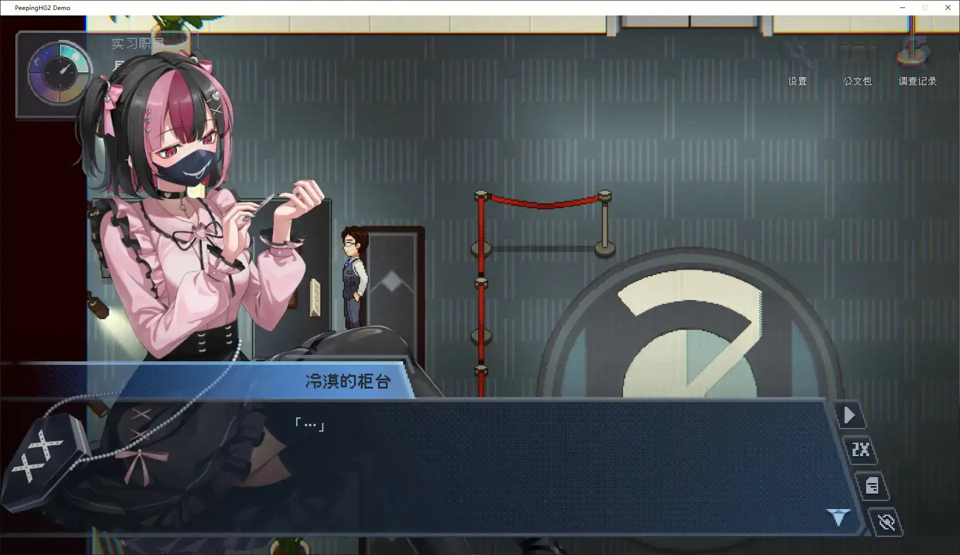【日系SLG/官中/像素】办公室的窥视V0.0.26 官方中文版【PC/1.2G】 封面图 2