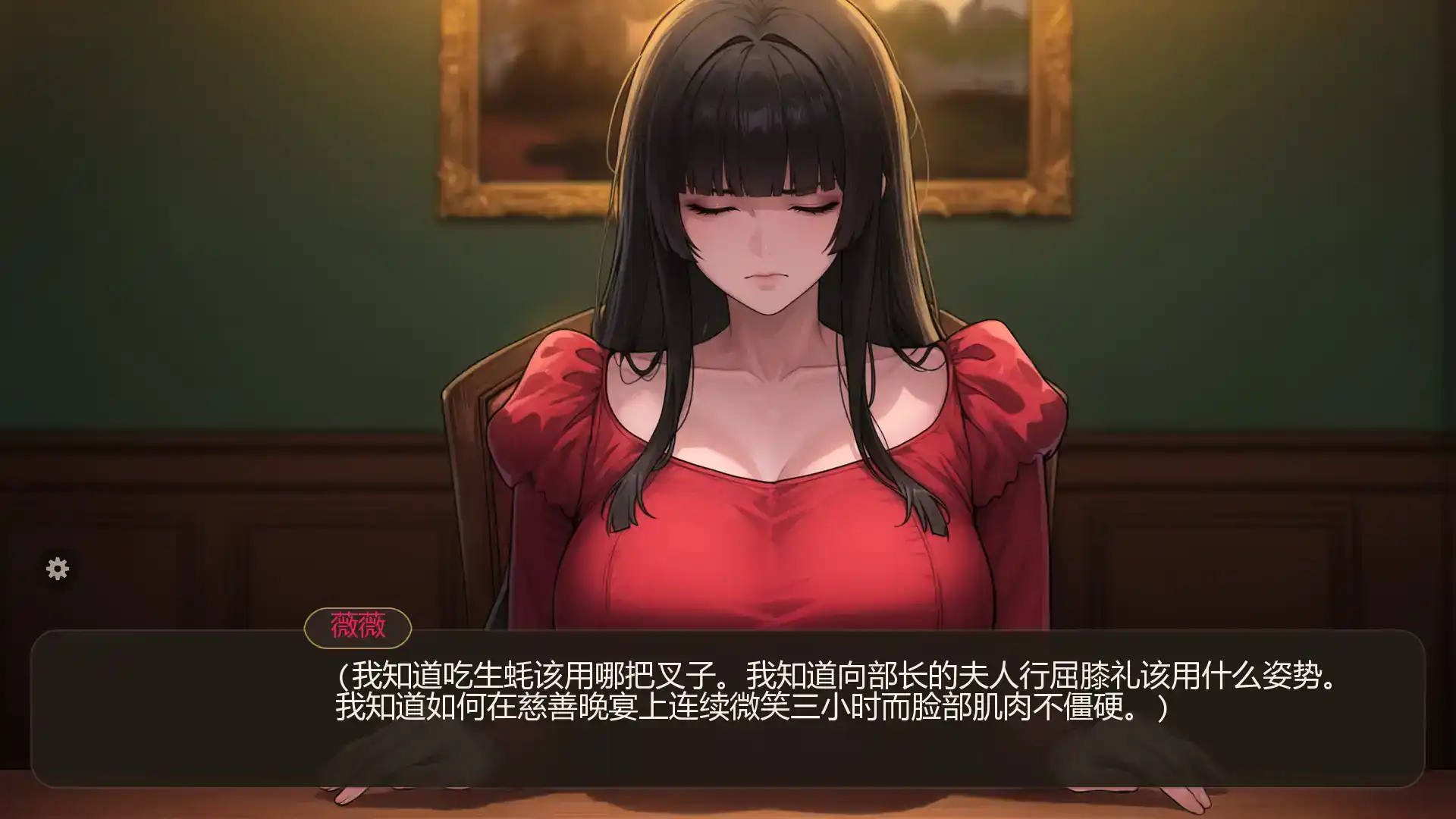 【日系SLG/AI汉化/2d】我的偶像Ch.1.5 AI汉化版【PC+安卓/0.39G/更新】 封面图 2