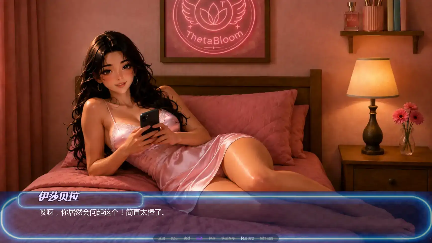 【日系SLG/AI汉化/沙盒】秘密晚餐v1.0.3 AI汉化版【PC+安卓/0.83G/更新】 封面图 3