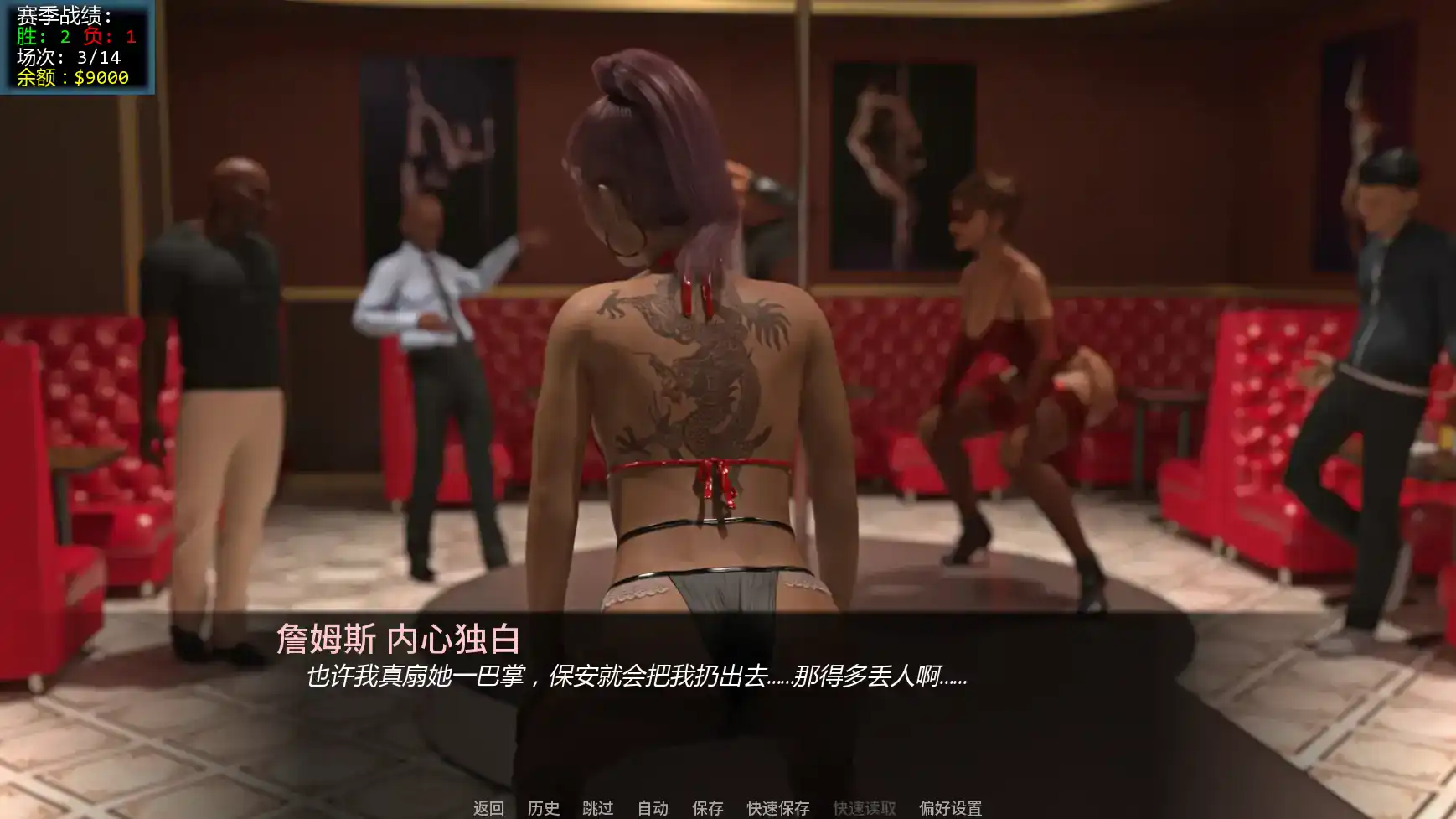 【欧美SLG/AI汉化/后宫】橄榄球诱惑v1.8.3 AI汉化版【PC+安卓/3.17G/更新】 内容图 3